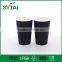 Disposable thicken hot drinks black ripple paper coffee cup