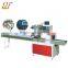 Bread, Sandwich, Biscuits Pillow Packing Machine DCTWB-400B