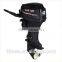 Outboard Marine engine outboards long shaft
