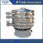 High quality rotary vibrating screen for sugar and salt