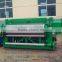 2500mm automatic welded wire mesh machine