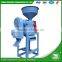 WANMA5639 High Rate Price Of Automatic Mini Rice Mill Machine With Blower