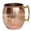 FDA APPROVED SMOOTH PURE COPPER MUG WITH BRASS HANDLE & NICKLE LINED INSIDE