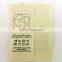 China supplier satin woven label tag center fold garment woven label