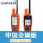 GIMARORD For New Garmins Astro 430 with T5 DOG Collar Jiaming Article alpha 50 /100