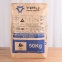 25KG PP WOVEN ANIMAL NUTRITION BAG