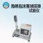 TD6670-2 sponge foam falling ball rebound tester