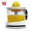 0.8L electric citrus juicer