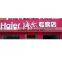 outdoor shop led open sign