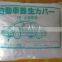 Best quality transparent Disposable Car Cover Made in China