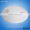 23W high lumens PMMA shell LED surface mount ceiling lamp with ballast
