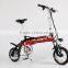 250W Folding 12'' mini ebike city folding e bike alloy frame drum brake electric bike