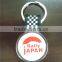 2015 Custom metal keychain for wholesale key chain