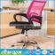 Lowest price green mesh back office visitor chair with footrest