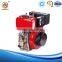 2016 New products Splashing Lubrication Method hinese diesel engine