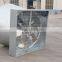China cheap poultry house ventilation automatic butterfly/shutter cone fan