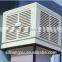 H Y industrial water cooler fan evaporative cooling system