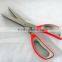 chopped green onion five blade scissors