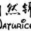Qingdao Naturich Industry And Trade Co.,ltd