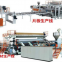 Thick  PP / PE / ABS Board Production Line