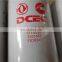 FS36247 high performance filter