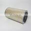 Apply to 70HP screw air compressor accessories air filter element C23440