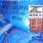 Phthalocyanine Blue