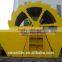 Sand Washer Equipment / Sand Washer Machine / Sand Washer