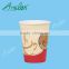 8oz Disposable hot drink paper cup with lid