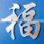 Best Fiber Laser Cutting Machine Made In China
