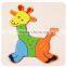 EN71 standard funny cartoon animal wooden 3D puzzle for baby