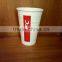 Burger King recycled biodegradable pe coated Disposable paper cup with custom printed logo