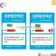 2015 Cheap pvc label sticker,sticker printing,halloween window sticker