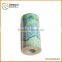 coloful removable wallpaper border