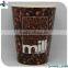 Custom Disposable Ripple Wall Printing Coffee Paper Cup