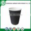 8oz 10oz 12oz 16oz ripple wall paper cup disposable cup paper for hot drink ripple coffee paper cup