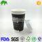 new trend Logo Printed Custom paper coffee cups with logo