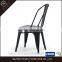 Bistro Style Full Metal Chinese Dining Chair