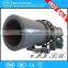 Most popular High Efficiency biomass rotatry drum dryer with low energy consumption