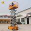 7LGTJZ Shandong SevenLift 46ft self propelled scissor motorcycle lift 500kg