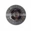 High Performance Paper Base Clutch Plate 250 Size For Car