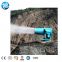 Talc Spray Evaporation Mist Cannon Truck Open Pit Cooling Or Dust Suppression Fry Fog Cannonss Water