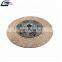Clutch Disc Oem 20566388  1878003867 for VL FH FM FMX NH Truck Model Clutch Pressure Plate