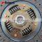 Auto Clutch Disc For Mitsubishi 4X4 Pick Up L200 KB4T KA4T KH4W MN168640 MR110846 MR195311 MR336071 2301A084