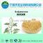Ecdysterone Powder With Great Stock And Free Sample