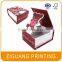 Fancy cardboard baby gift box