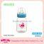 Bestselling plastic BPA free baby bottle set baby products