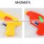 Plastic small water gun summer promotion toys
