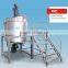 50-1000L customized liquid soap making machine price ,liquid soap mixing machine