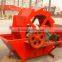 2016 China supplier Zhongke washing machine GX sand washer